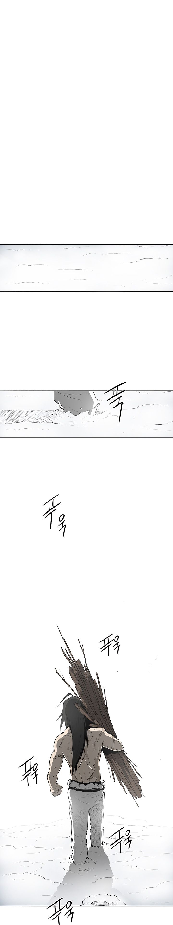 Legend of the Northern Blade Chapter 18 5